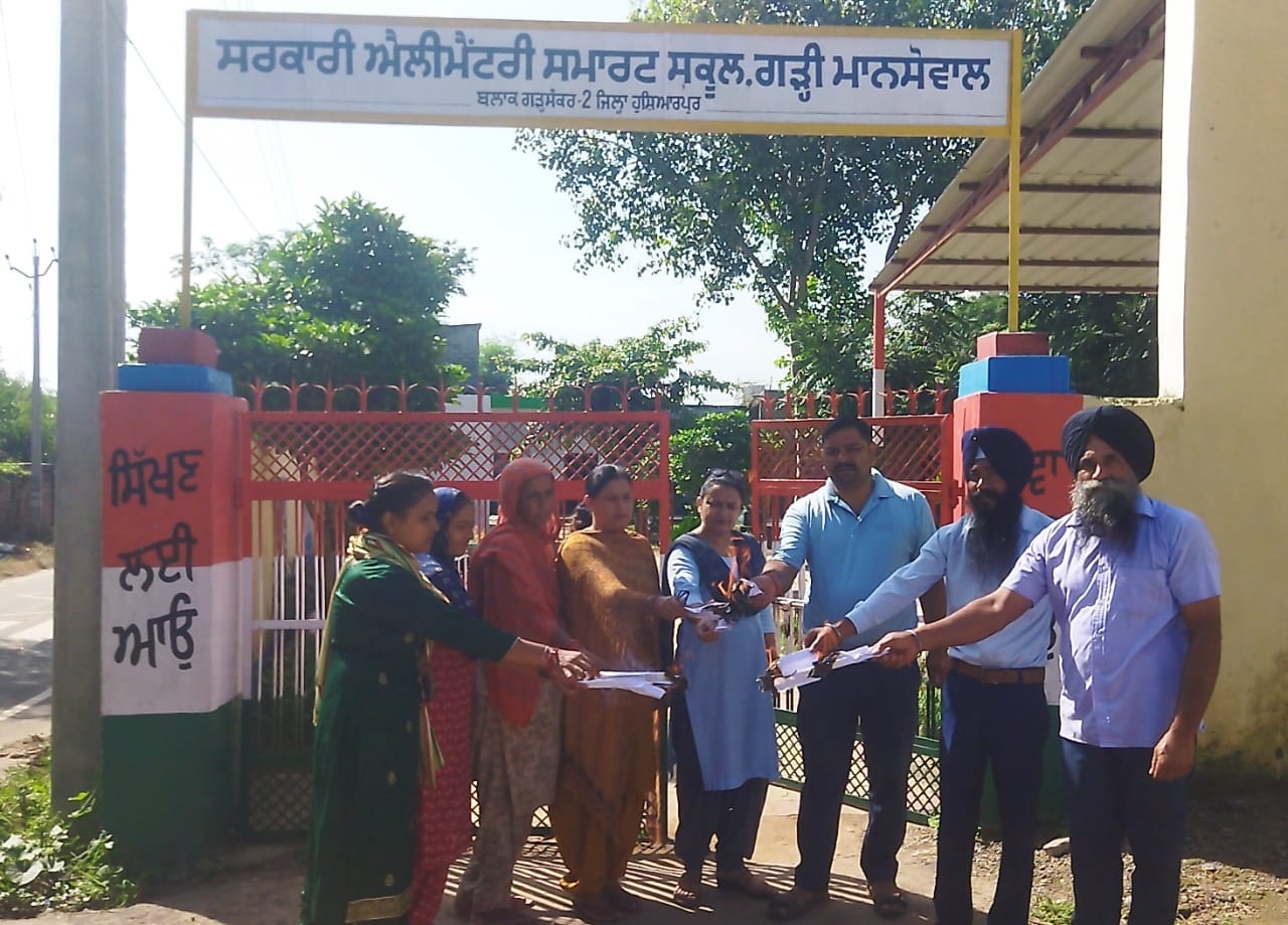 GTU Garhshankar burnt copies of invitation letter of Punjab government